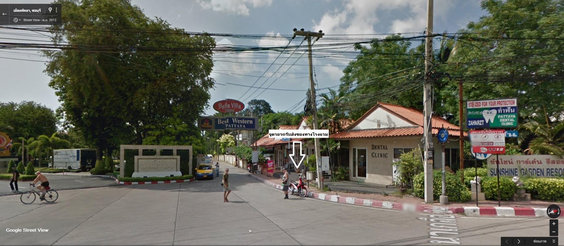 ที่ยืนรอรถ