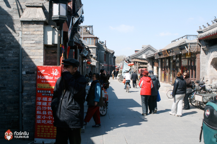 hutong_2-2.jpg
