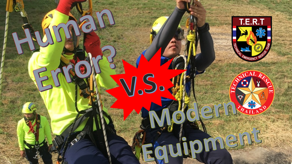 อุปกรณ์ล้ำสมัยถูกออกแบบเพื่อป้องกันความผิดพลาดของมนุษย์ (Human Error Proof) ซึ่งความผิดพลาดของมนุษย์...